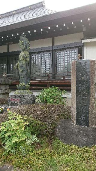 阿彌陀寺の参拝記録(オーロラさん)