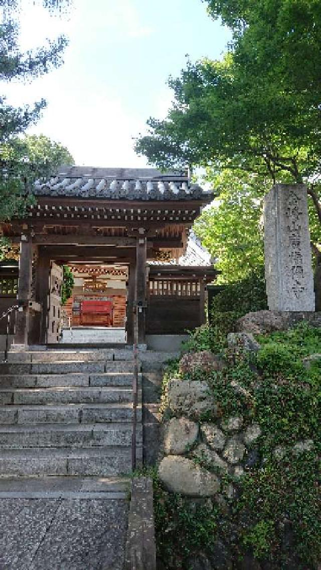 廣福寺の参拝記録4