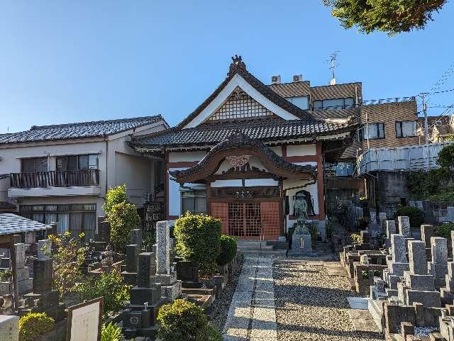 東京都新宿区愛住町10-3 法雲寺の写真1
