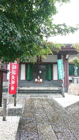 円福寺の参拝記録(sshimiさん)