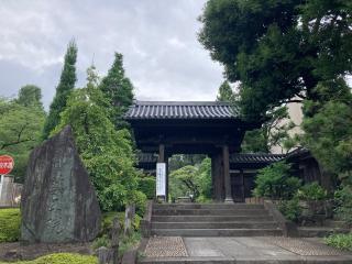 瑠璃山 医王寺 薬王院の参拝記録(バルタさん)