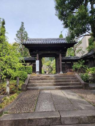 瑠璃山 医王寺 薬王院の参拝記録(たかしさん)