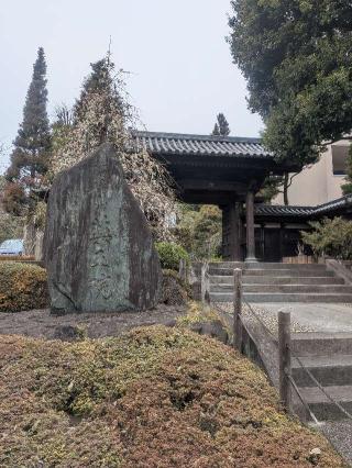 瑠璃山 医王寺 薬王院の参拝記録(はくすみさん)