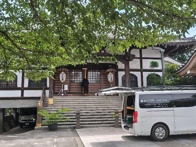 本妙山 感通寺の参拝記録2