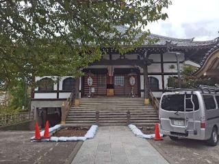 本妙山 感通寺の参拝記録(はじめさん)