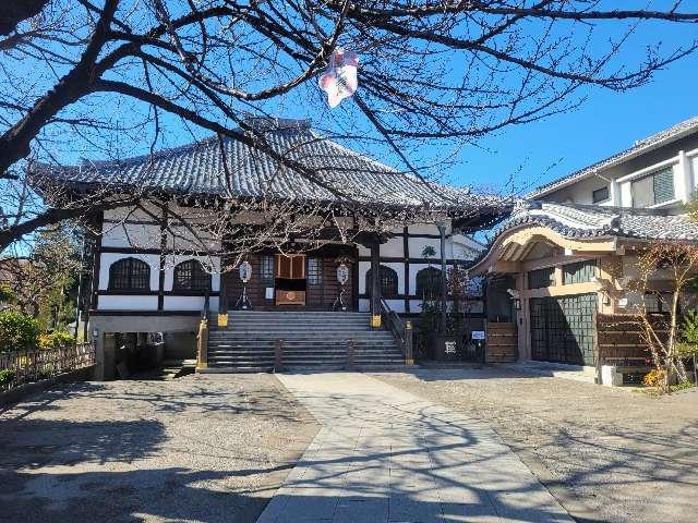 東京都新宿区喜久井町39 本妙山 感通寺の写真2