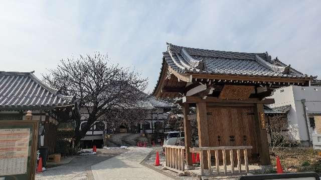 本妙山 感通寺の参拝記録2