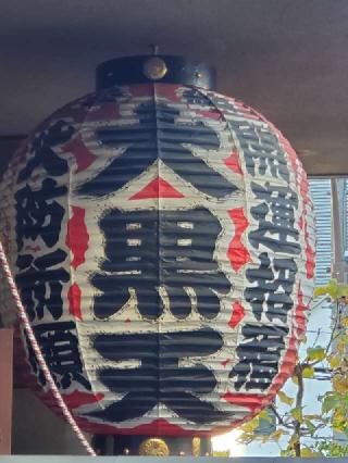大乗山 経王寺の参拝記録(ヒロ&ダディさん)