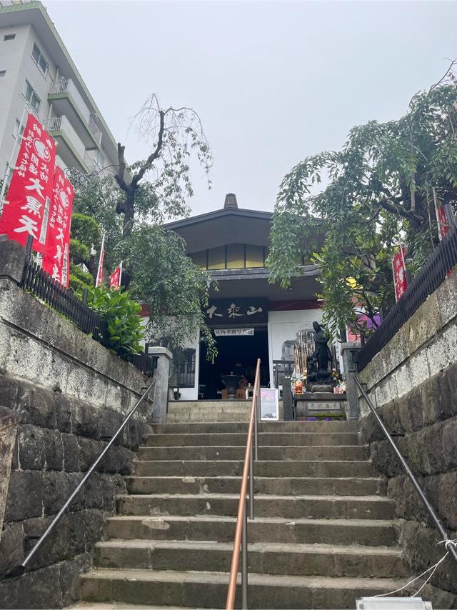 大乗山 経王寺の参拝記録6