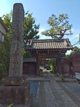 正定山 幸國寺の参拝記録(はじめさん)