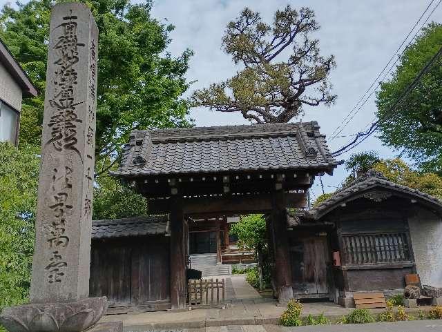 正定山 幸國寺の参拝記録3