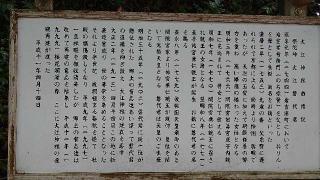 大江神社の参拝記録(おったんさん)