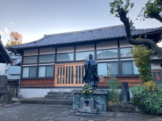 高見山 日宗寺の写真1