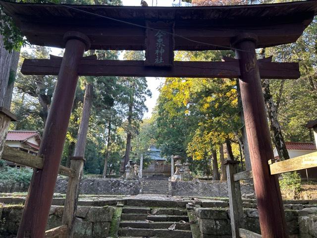 今泉神社の参拝記録(jutasukeさん)