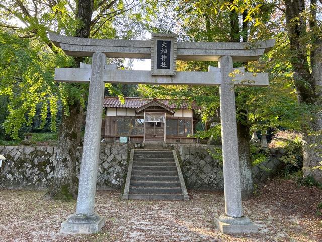 大畠神社の参拝記録(jutasukeさん)