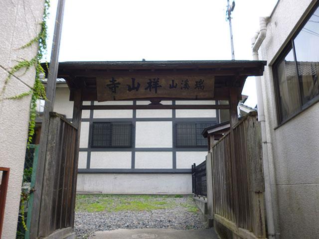 祥山寺の写真1