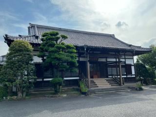 専称山 安養院 西念寺の参拝記録(せーこさん)