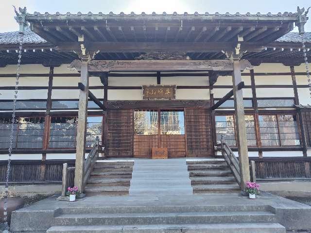 専称山 安養院 西念寺の参拝記録1