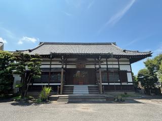 専称山 安養院 西念寺の参拝記録(ぶんじさん)