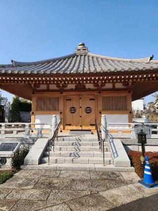 高天山 最勝寺の参拝記録(たかしさん)