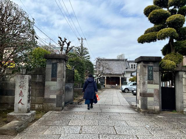 春時山 法善寺の参拝記録4