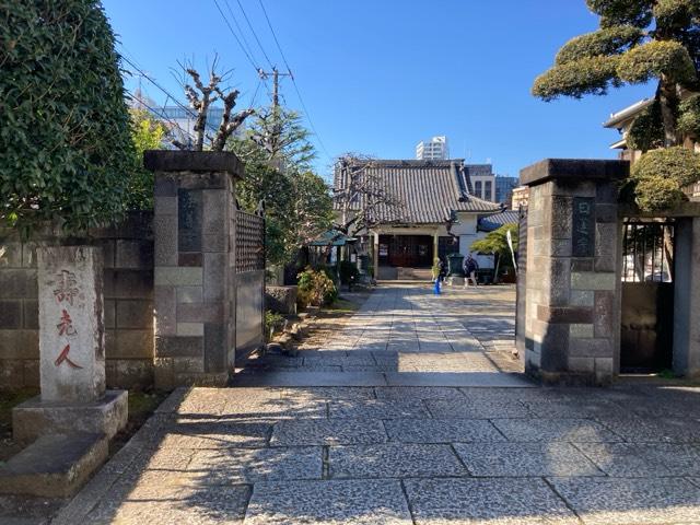 春時山 法善寺の参拝記録9