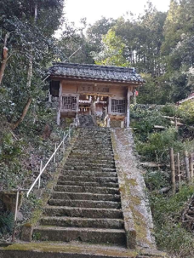 鳥取県米子市観音寺179 新宮神社の写真1