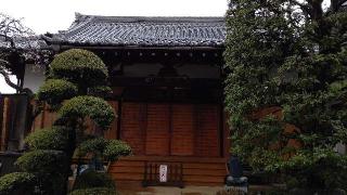 大久保山 永福寺の参拝記録(はじめさん)