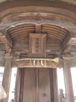 荒魂神社の参拝記録(yanjuさん)