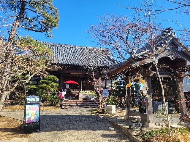 東京都新宿区西早稲田1-1-15 萬年山 法輪寺の写真2