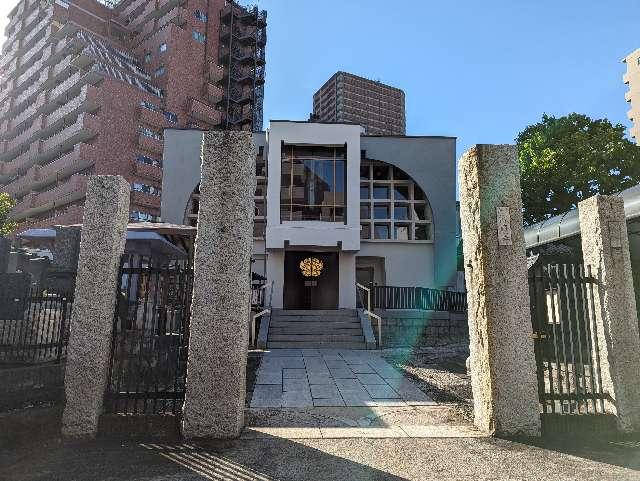 東京都新宿区富久町9-23 源慶寺の写真1