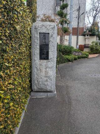 多聞院の参拝記録(はくすみさん)