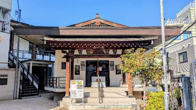 医光山 長寿院 安養寺の参拝記録9