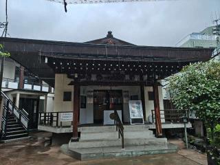 医光山 長寿院 安養寺の参拝記録(はじめさん)