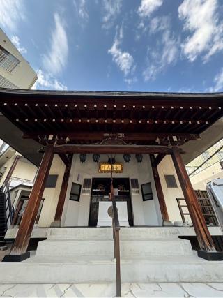 医光山 長寿院 安養寺の参拝記録(たかしさん)