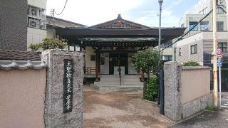 医光山 長寿院 安養寺の参拝記録(おがおが1262さん)