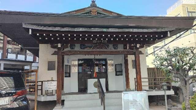 医光山 長寿院 安養寺の参拝記録4