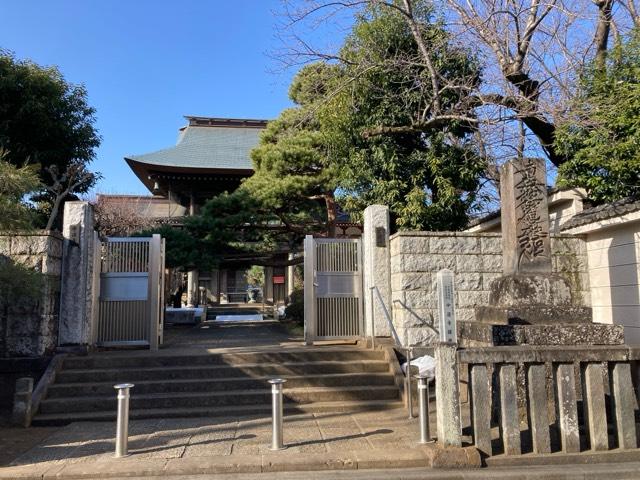 大光山中道寺の参拝記録1