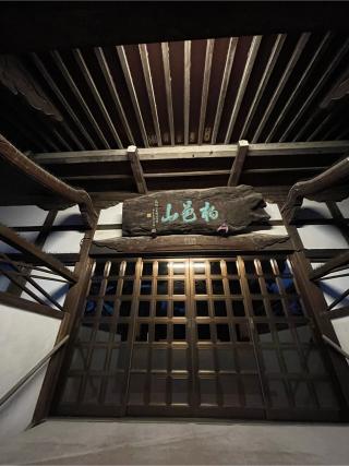 松林寺の参拝記録(Namiさん)