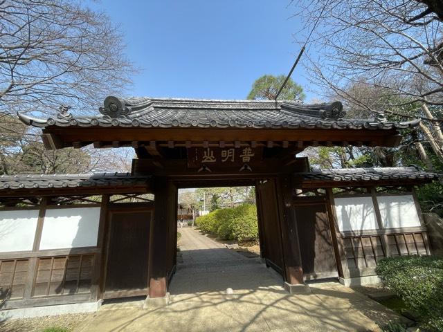西照寺の参拝記録1