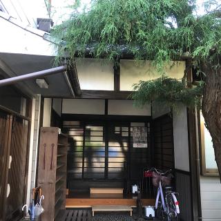 信光寺の参拝記録(ワヲンさん)