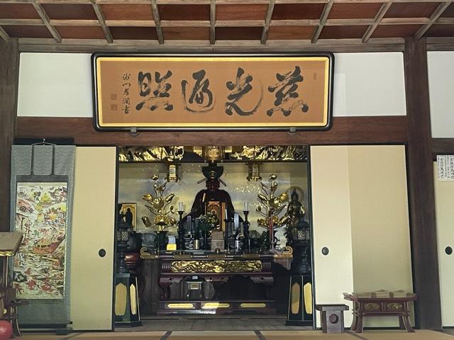 称光山 長延寺 華徳院の参拝記録6