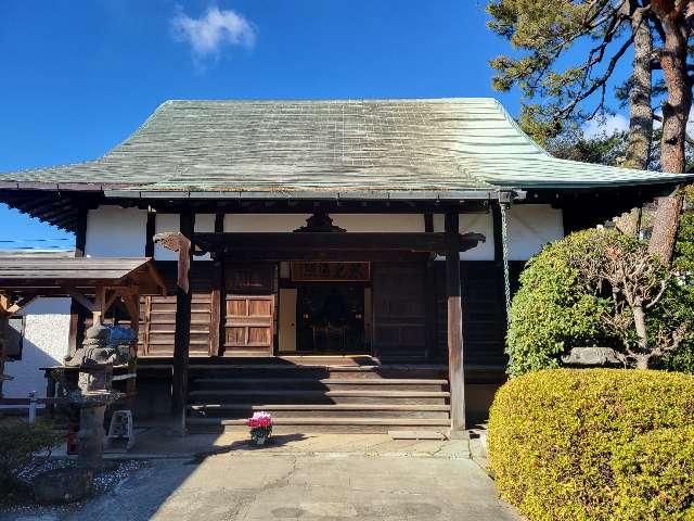 称光山 長延寺 華徳院の参拝記録3