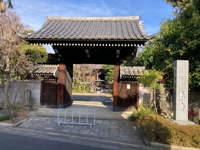 醫王寺の参拝記録1
