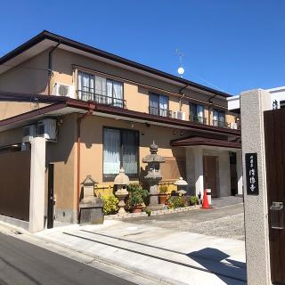 清徳寺（せいとくじ）の参拝記録(ワヲンさん)