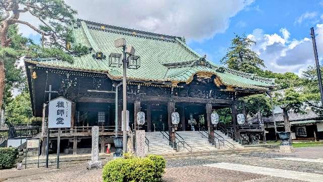 日圓山 妙法寺の参拝記録7