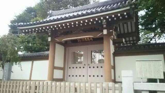 医王山 悉地院 東円寺の参拝記録1