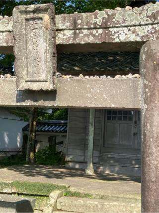 稲荷社の参拝記録(りんさん)