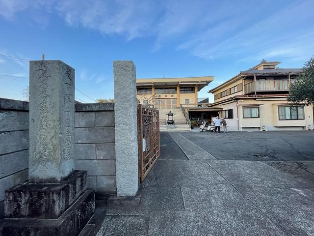 常光寺の参拝記録1