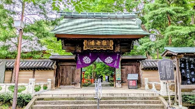 九品山 唯在念佛院 淨眞寺(九品仏 浄真寺)の参拝記録6